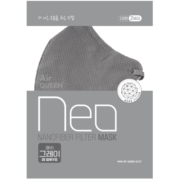 Masker Air Queen Neo Nano Fiber Filter Warna ABU-ABU