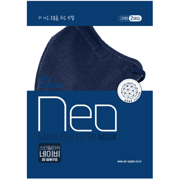 Air Queen Neo Nano Fiber Filter Color Mask NAVY