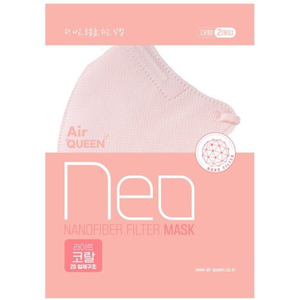 Air Queen Neo Nano Fiber Filter Color Mask (peach) PINK